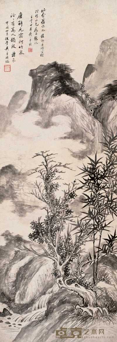 吴华源 甲戌（1934年）作 霜柯竹泉图 轴 105×37cm